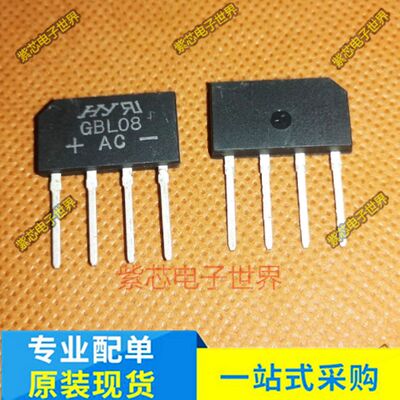 整流桥扁桥 GBL08 ZIP-4 原装进口 现货 直拍