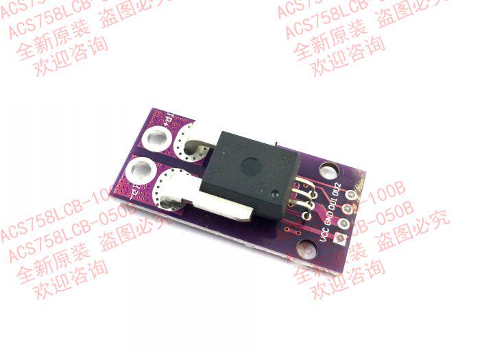 ACS758LCB-100B(ACS758LCB-050B)检测-100A-100A 20mV/1A运放跟随_虎窝淘
