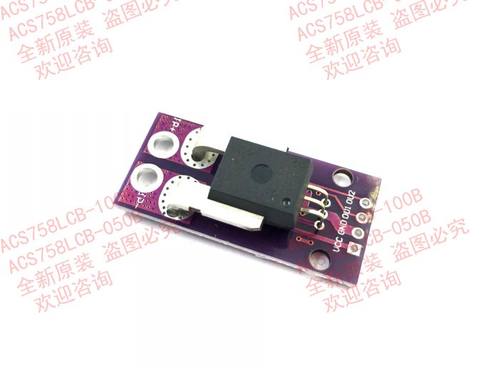 ACS758LCB-100B(ACS758LCB-050B)检测-100A-100A 20mV/1A运放跟随 - 封面