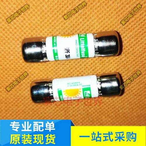 0SPF030.TXCN  SPF30A 熔断器 30A 1000V 特种保险丝  全新原装