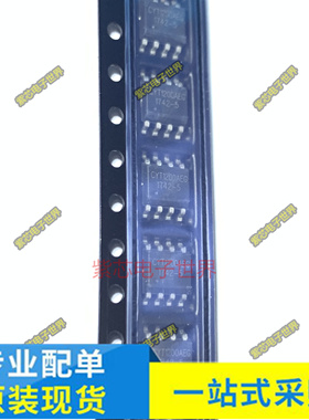 CYT1200AEG CYT1200AG CYT8001A DC0035E-AO DP9511AT 全新原装