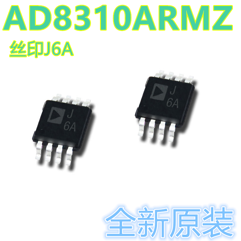 AD8310ARMZ AD8310ARM 丝印J6A MSOP-8 对数放大器 全新原装