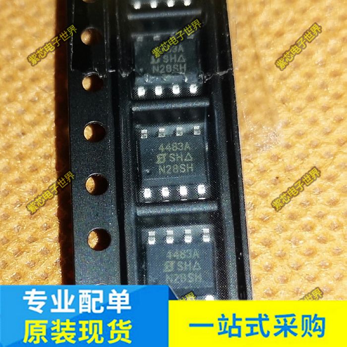 SI4483EDY-T1-E3 SI4483E 4483E VISHAY SOP-8 全新原装 直拍