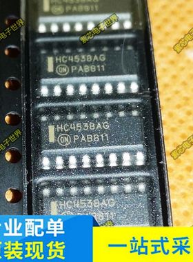 MC74HC4538ADR2G HC4538AG SOP-16【全新原装！一换即好】