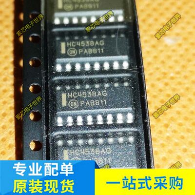 MC74HC4538ADR2G HC4538AG SOP-16【全新原装！一换即好】