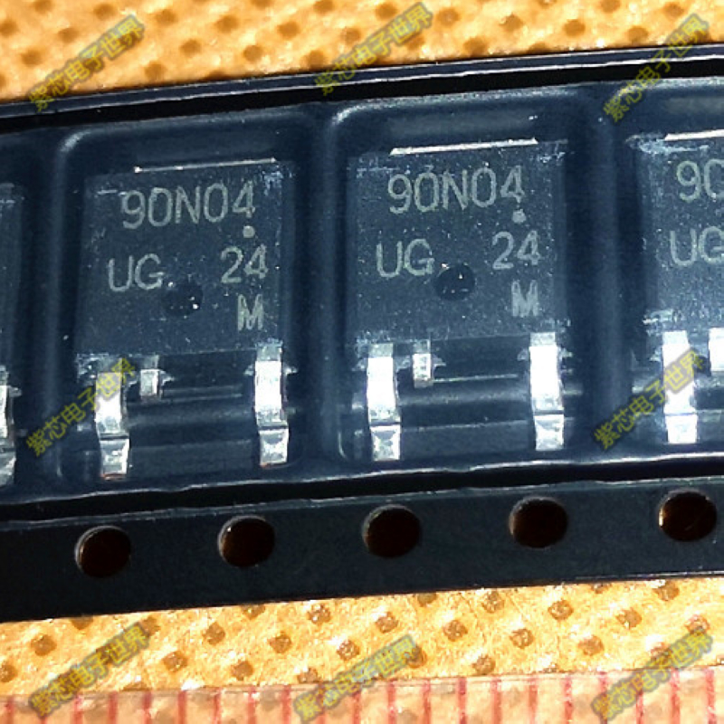 90N04 适用于宝马N55N20汽车电脑板易损芯片贴片三极管全新原装