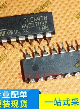 进口原装 TL064CN TL064IN 直插 DIP-14 运算放大器芯片  正品