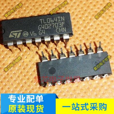 进口原装 TL064CN TL064IN 直插 DIP-14 运算放大器芯片  正品