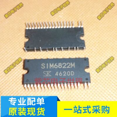 SIM6822M 原装三肯 直插 DIP-40 400V5A 高压3相电机驱动器 全新