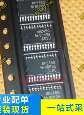 全新原装SN74LVC8T245QPWRQ1 丝印NH245Q TSSOP24转换 电平移位器