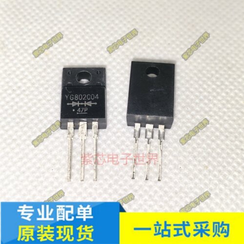 YG902C2 YG802C04  YG902C2 TO-220F 【全新原装正品】三极管