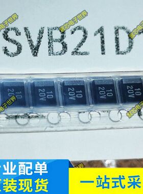 3528贴片钽电容 20V 10UF B型 精度±20% 1210 TEESVB21D106M8R