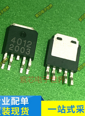 原装 NCE3080K S1045 10C45  STN442D UD6004 SM4012T9RL TO-252