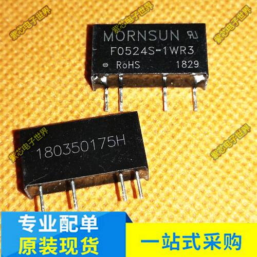 F0524S-1WR3 全新正品隔离模块 定压输入5V 稳压输出24V 0.042A