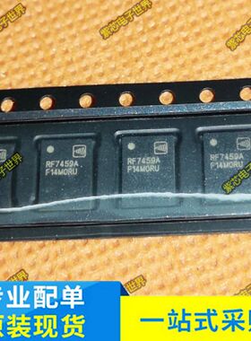 RF1492ASR  RF1613ASR RF7459ASR RF7242SQ RF1633SQ 射频功放IC