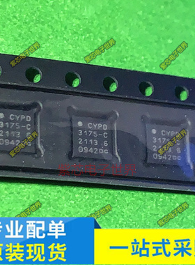 CYPD3175-24LQXQT丝印CYPD3175-C DA281丝印344 53F ES7148 原装