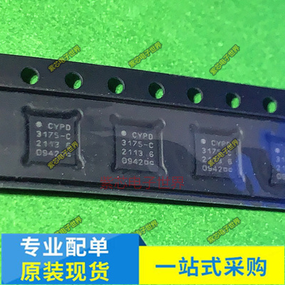 CYPD3175-24LQXQT丝印CYPD3175-C DA281丝印344 53F ES7148 原装