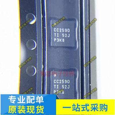 2EDL8014GXUMA1丝印2L8014G BQ25895RTWR CC2590RGVR QFN全新原装