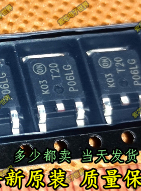 NTD20P06LT4G 进口SOT-252DPAK丝印T20P06LG 场效应管T20P06L