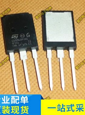 G120M65DF2AG GK057N15S HGK110N20S IPW65R075CFD7A 全新原装