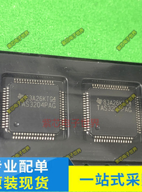 TAS3204PAG THS8134BCPHP THS8133BCPHP THS8135PHP  TQFP 原装