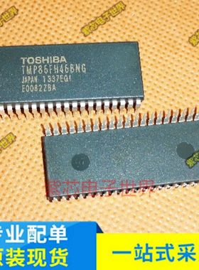 全新原装进口 TMP86FH46ANG TMP86FH46BNG 直插   直拍