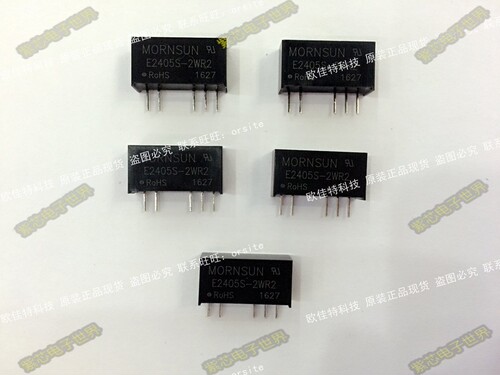E2409S-2WR2正品隔离电源 输入24V 双出9V 0.1A -9V -0.1A