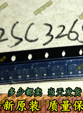 KC3265-KEY 2SC3265-Y 封装SOT-23 丝印KEY 贴片三极管 全新原装
