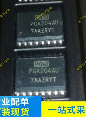 全新正品PGA204AU PGA204  PGA204BU sop-16仪表放大器全新原装