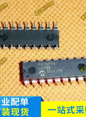 PIC16F883-I/SP PIC16F54-I/P 全新原装 MCU单片机 UM61256FK-15