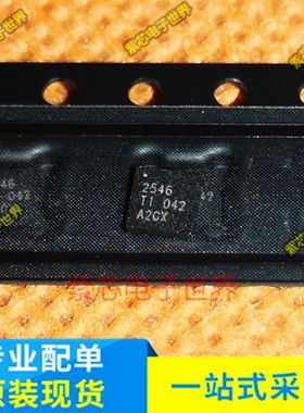 TPS2546RTER丝印2546封装WQFN16集成PMIC - 配电开关，负载驱动器