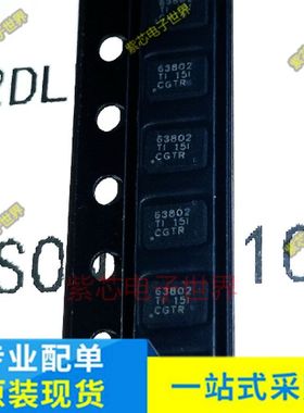TPS63802DLAR 丝印63802 VSON10 降压升压转换器电子元器件配单