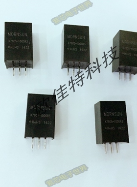 K7805-1000R3 原装正品 输入8-36VDC 输出 5V 1A 高效率