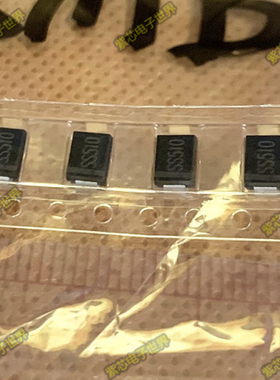 SS510 SMB SK510 SMB贴片 DO-214AB 5A 100V 肖特基二极管（10只