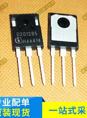 D2012B5原装进口正品全新碳化硅二极管TO-247-2直插IDW20G120C5B