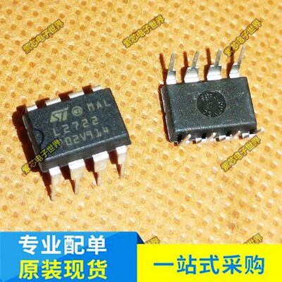 MAX660EPA MAX660CPA  全新进口原装 L2722 直插 DIP8 开关稳压器