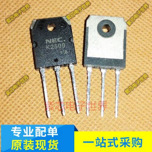 进口芯片k2500场效应三极管mos