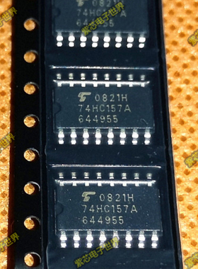 进口原装 TC74HC157AF 74HC157A  SN74HC157DR SOIC-16逻辑芯片