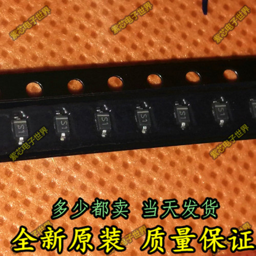CMDSH-3TR SOD-323 丝印S1 CMDSH2-3TR丝印S2 肖特基二极管 10个