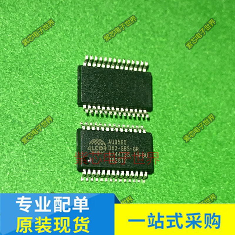 AU9560D63-GBS-GR LTC3413EFE#TRPBF丝印3413EFE 全新 TSSOP-16