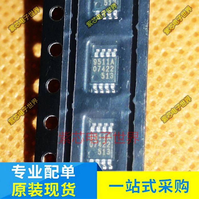 PCA9511ADP PCA9511DP 9511A MSOP8 线路驱动器缓冲器芯片 全新