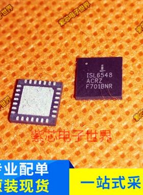 ISL6548ACRZ 6548ACRZ ISL6548ACR ISL6561CR FN 全新