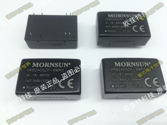 VRB2405ZP-6WR3 原装正品隔离模块 输入18-36VDC 输出5V 1.2A