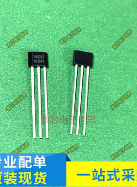 AH9247Z3-G1 SS460P DH242 242 SS460P丝印460P TO-92S全新原装