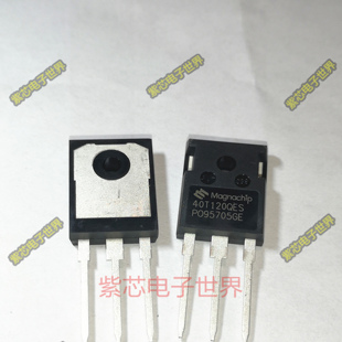 全新 40T120QES/FES/FDS//FDHA 25T120FESC 电磁炉 电焊机功率管