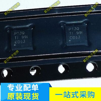 全新原装TPS7A4901DRBR