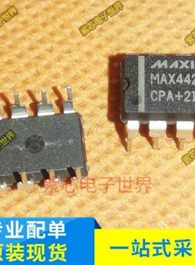 MAX4420CPA MAX4420 DIP-8直插8脚 进口正品MAX芯片IC 可直拍