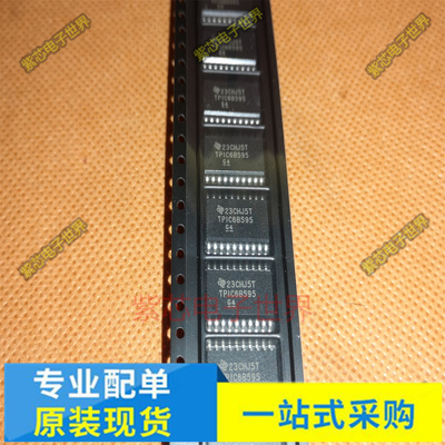 TPIC6B595DWRG4 DW DWR TPIC6B595 6A595 TPIC6595 TPIC6595DWR