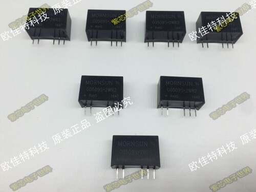 G0512S-1WR2原装DC-DC 6000v 隔离 输入5V;12V 0.04A -12V -0.04A