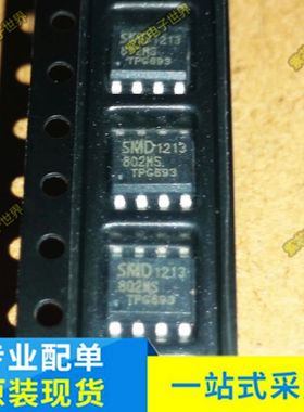 全新原装 802MS SMD802MS VBA3222 VS3518AS VSO004P03MS SOP-8